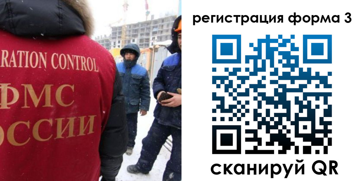 прописка от собственника в Ленинградской области